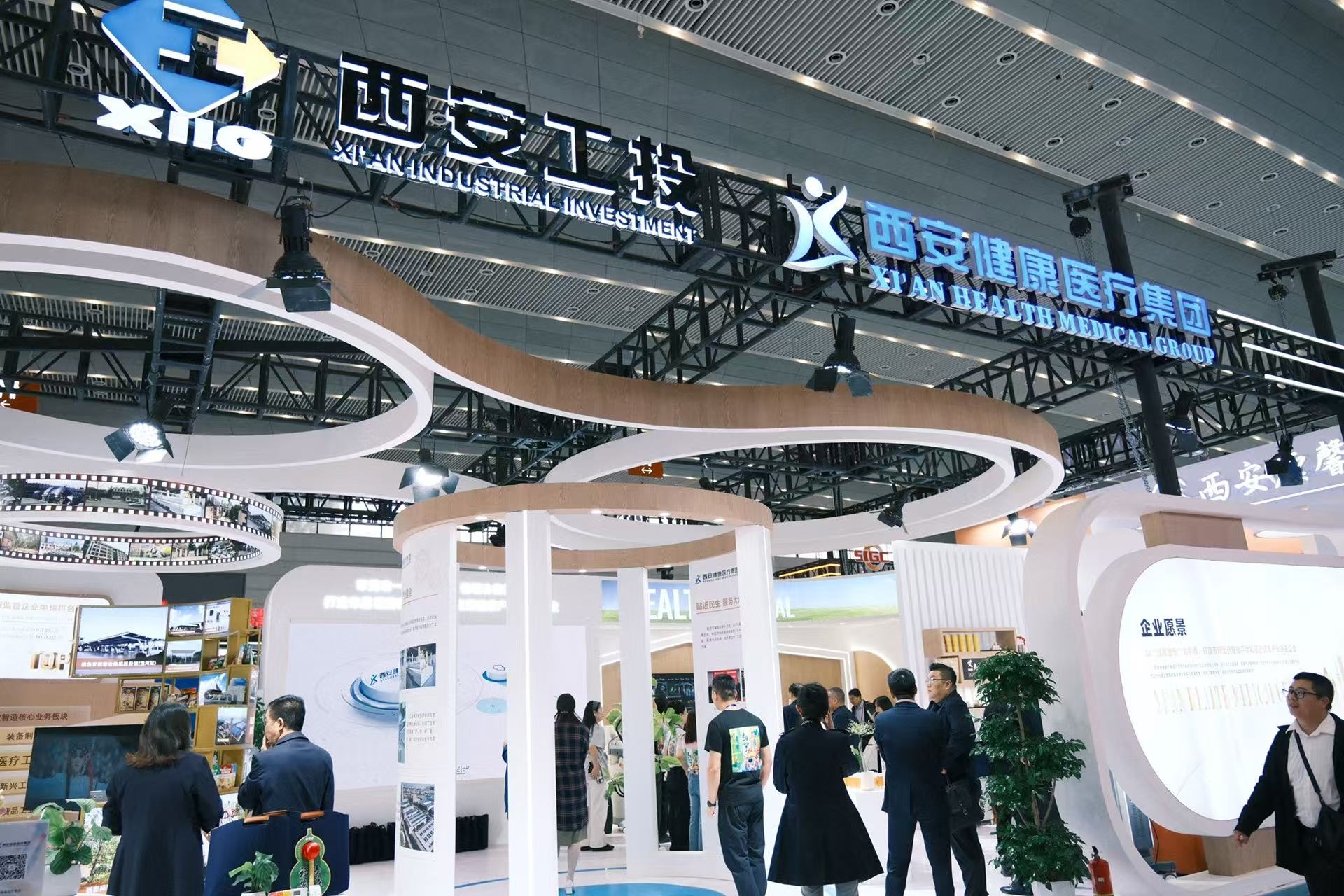 西安健康醫(yī)療集團參展第三屆西安國際養(yǎng)老產業博覽會